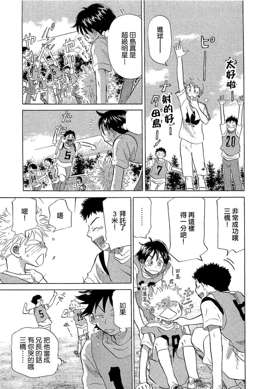第9卷 第42页