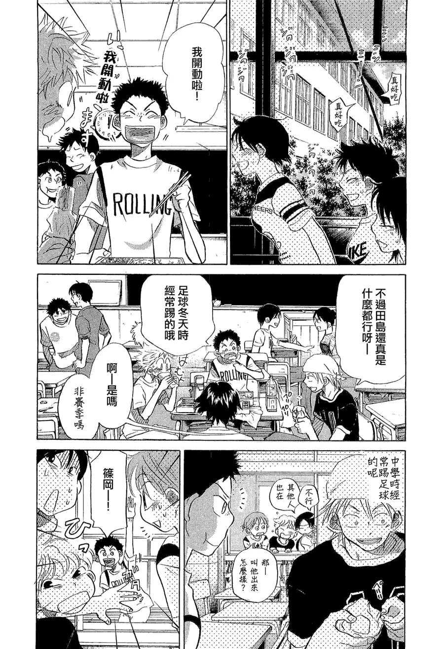 第9卷 第43页