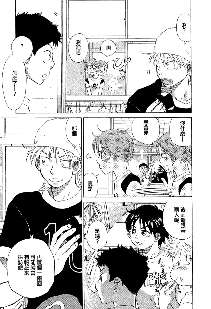第9卷 第44页