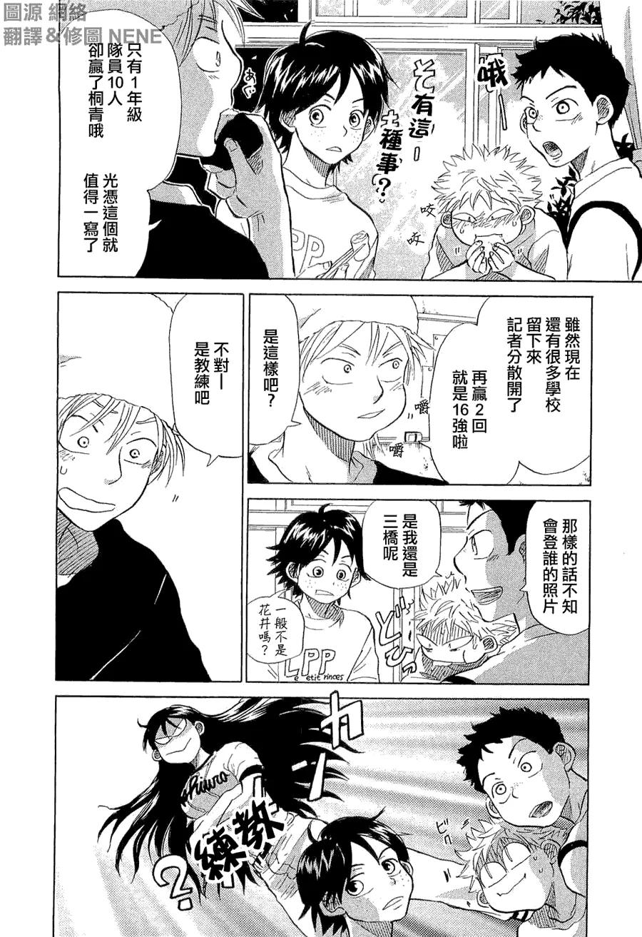 第9卷 第45页