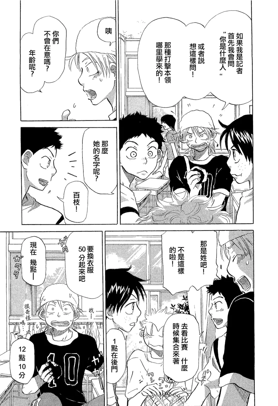 第9卷 第46页