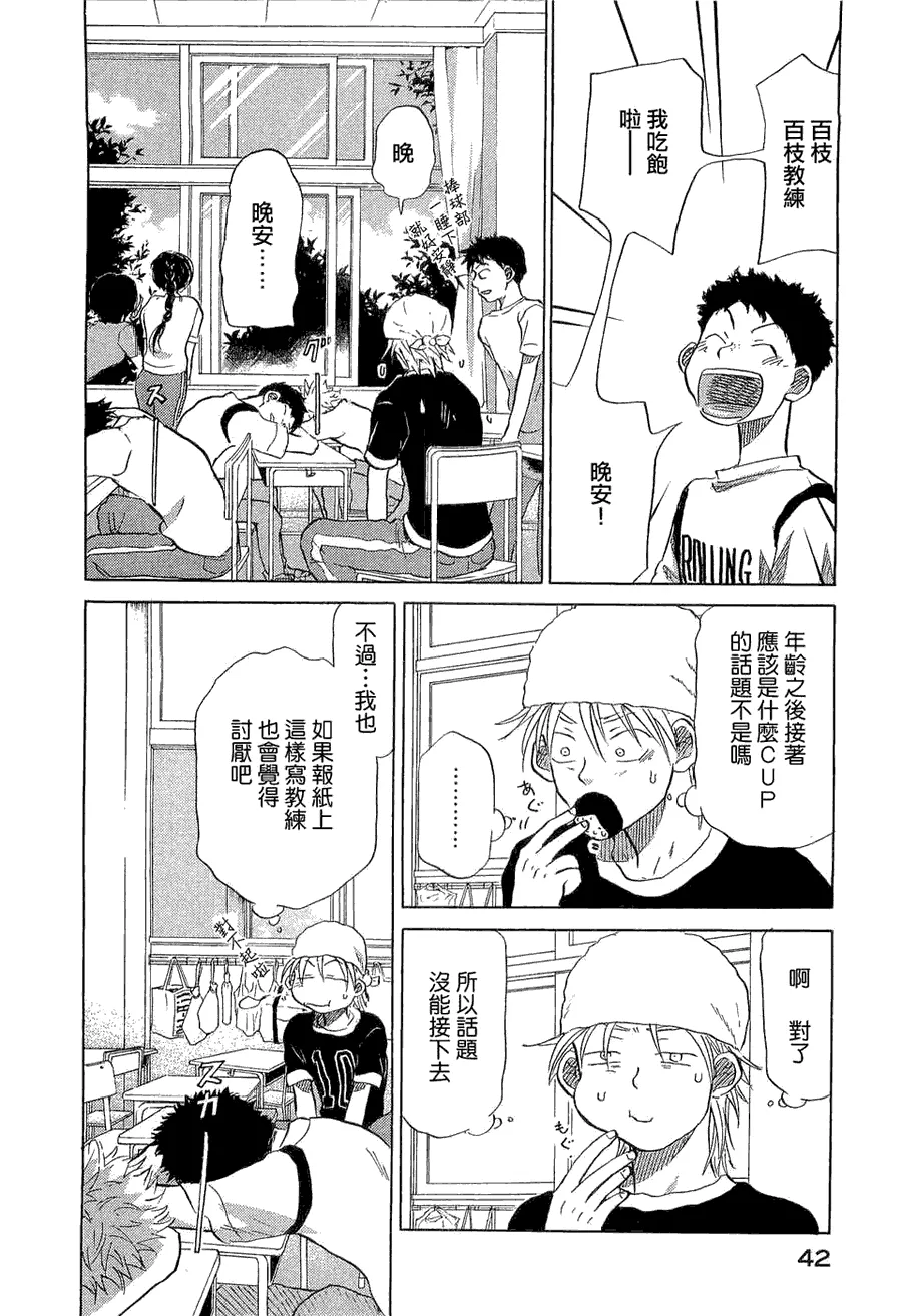 第9卷 第47页