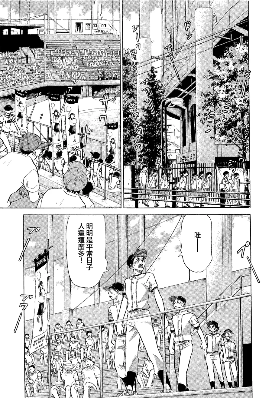 第9卷 第48页