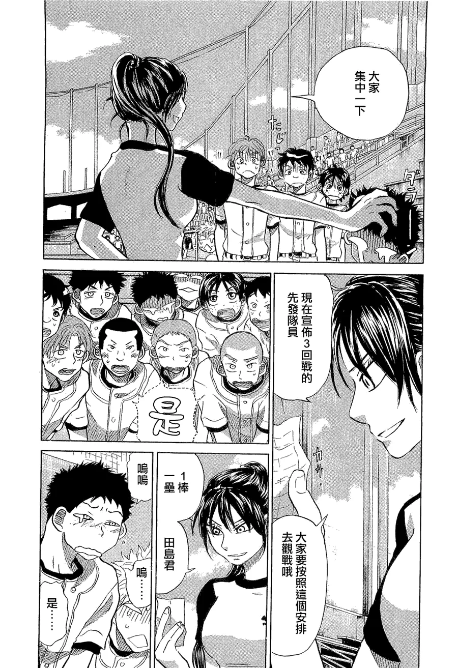 第9卷 第51页