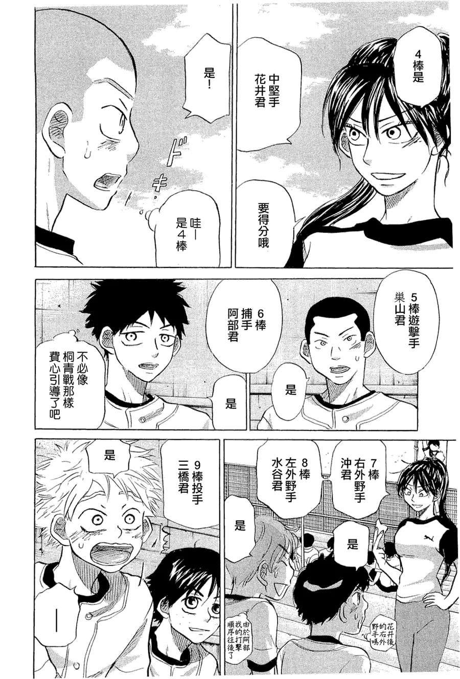 第9卷 第53页