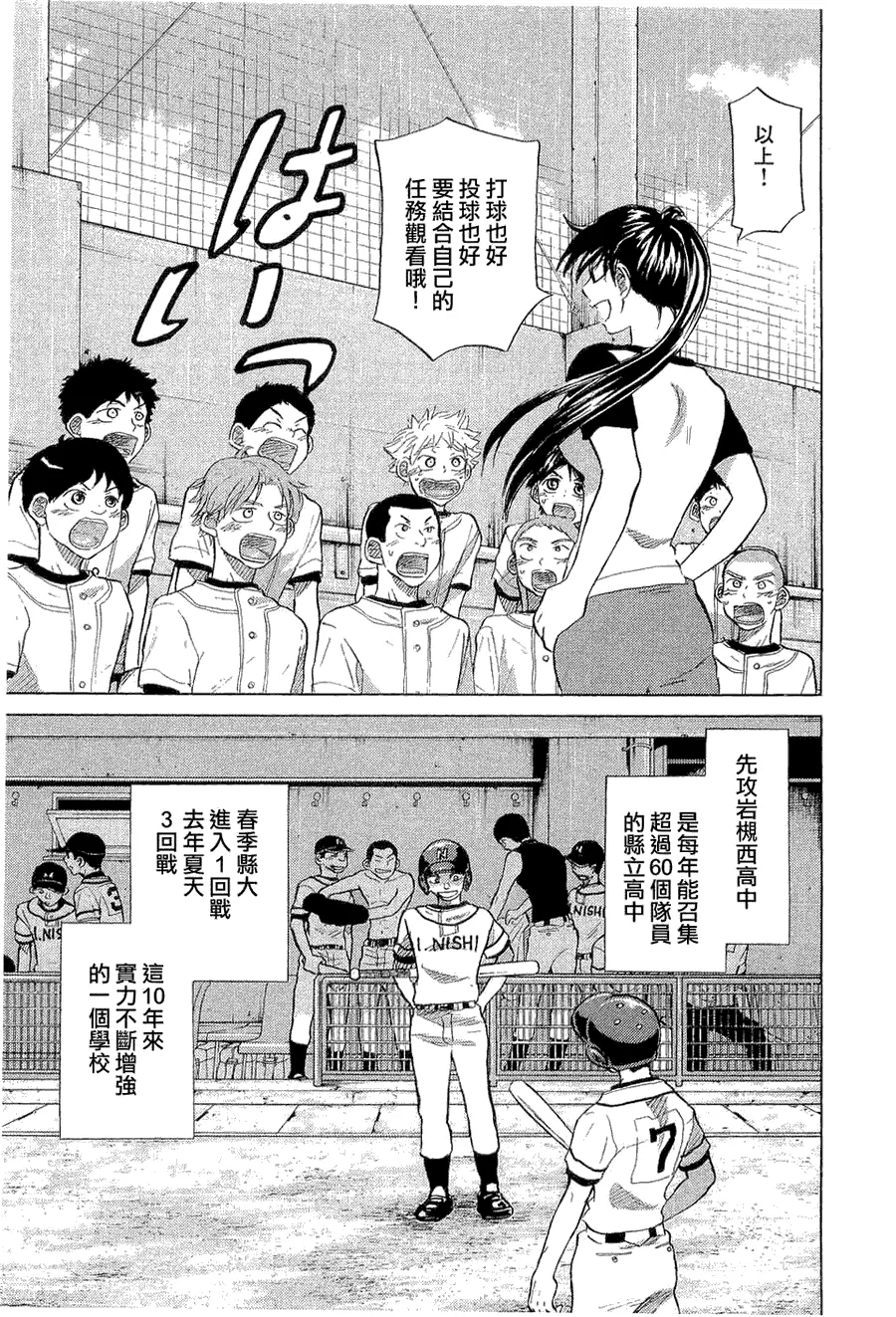 第9卷 第54页