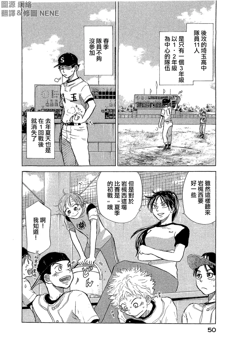 第9卷 第55页