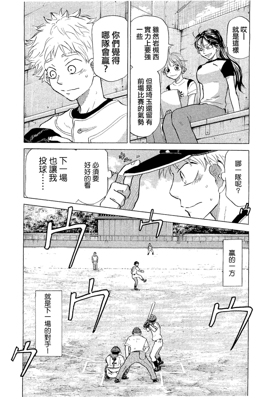 第9卷 第57页