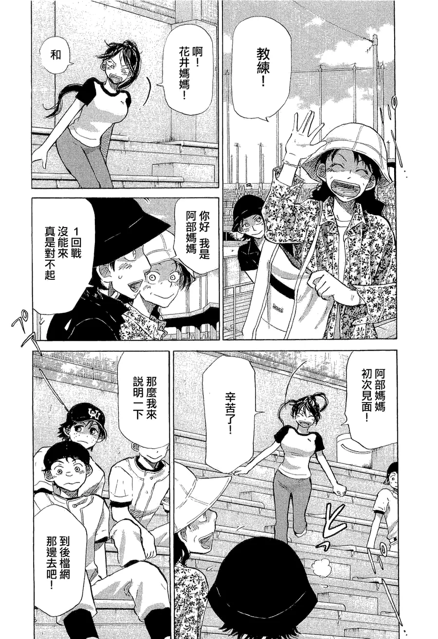 第9卷 第58页
