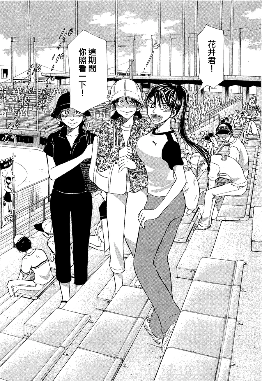 第9卷 第59页