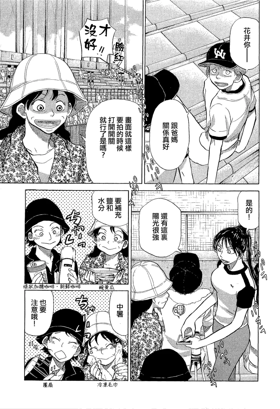 第9卷 第62页