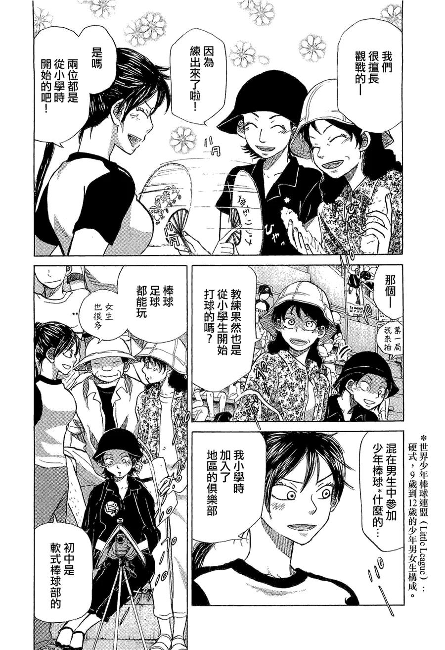 第9卷 第63页
