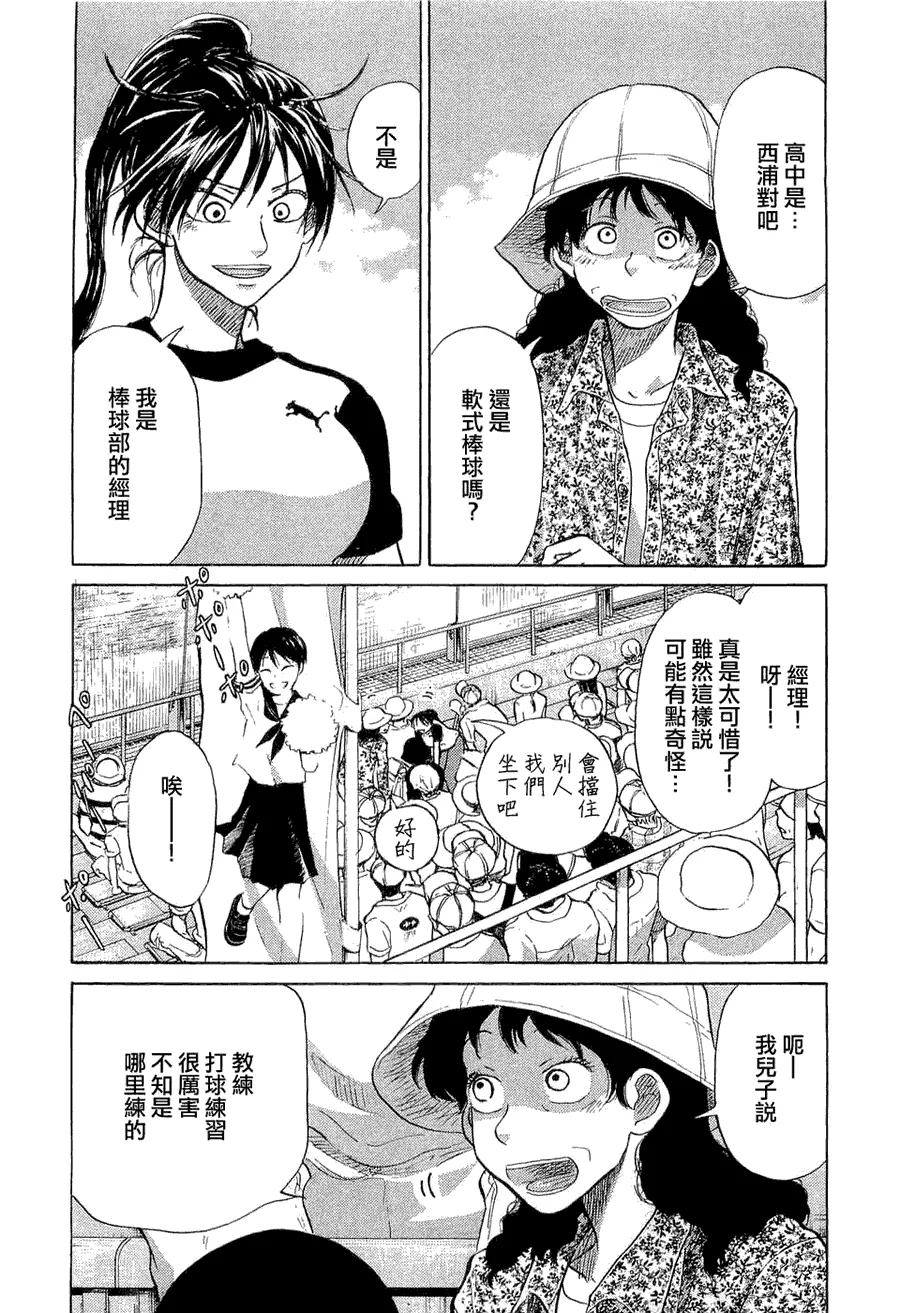 第9卷 第64页