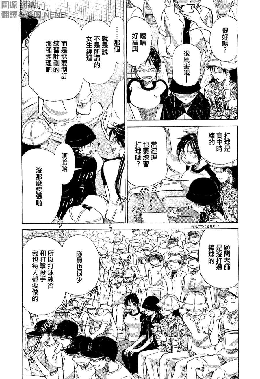 第9卷 第65页