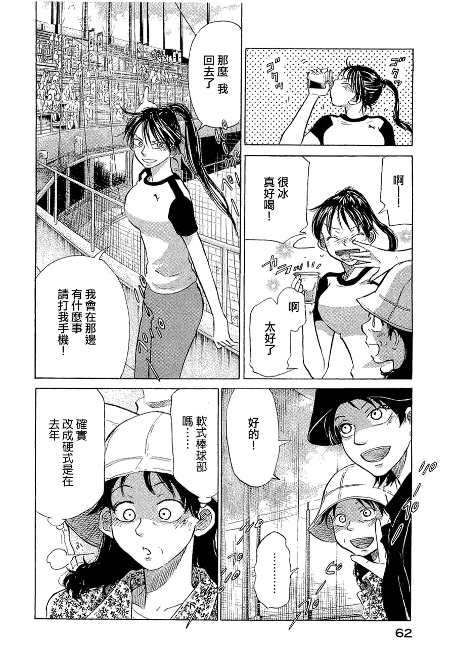 第9卷 第67页