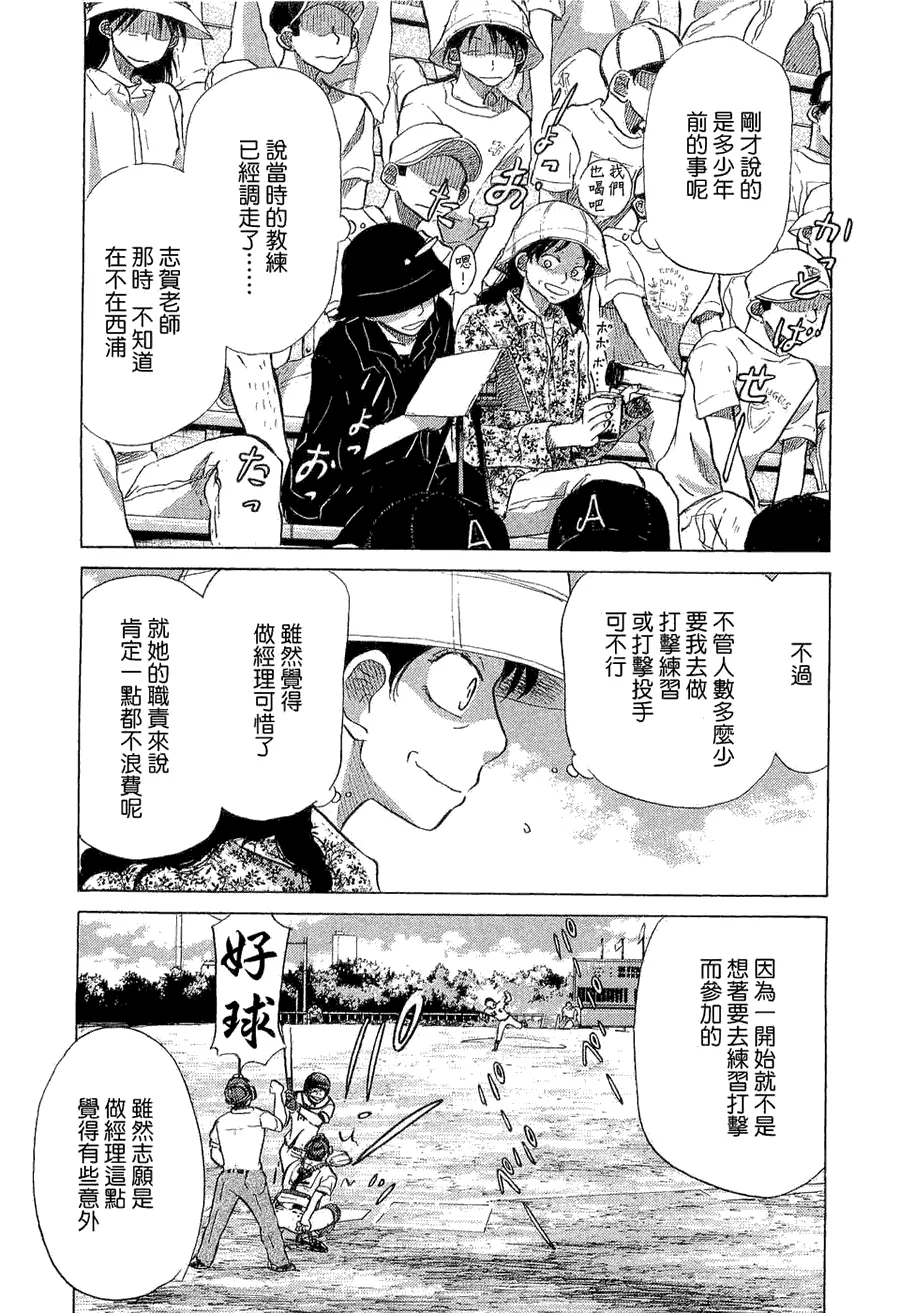 第9卷 第68页