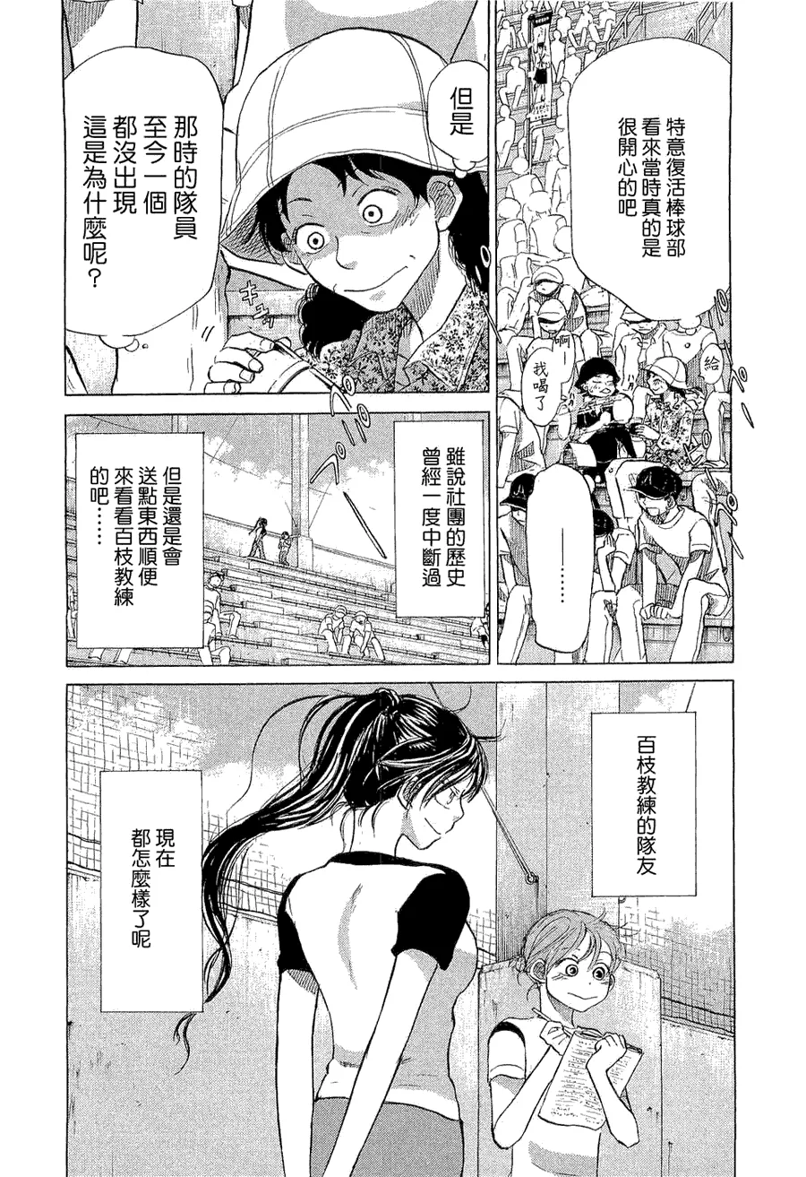 第9卷 第69页