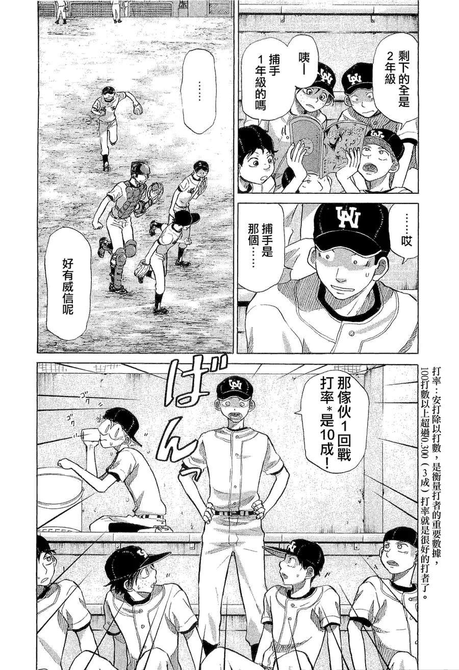 第9卷 第72页