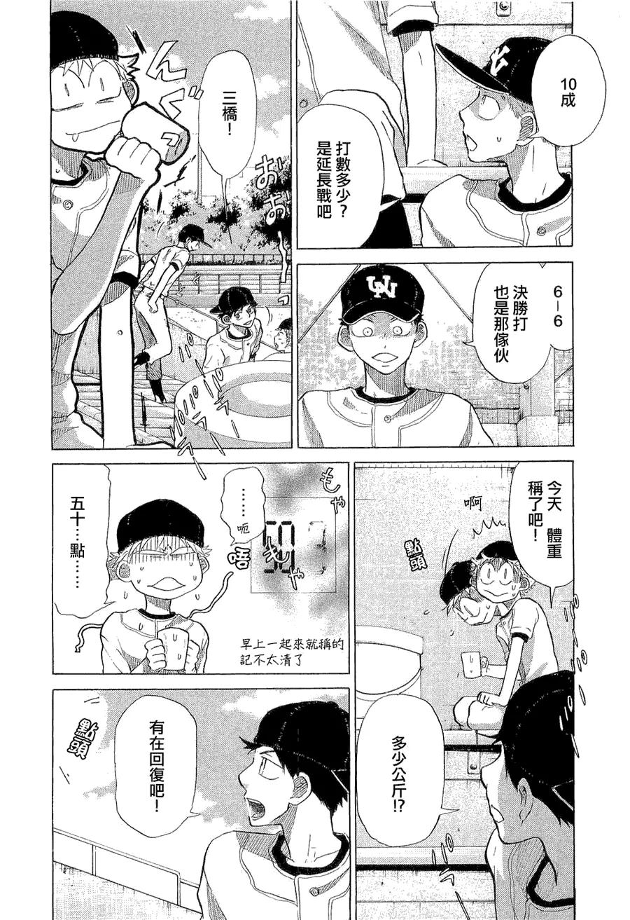 第9卷 第73页