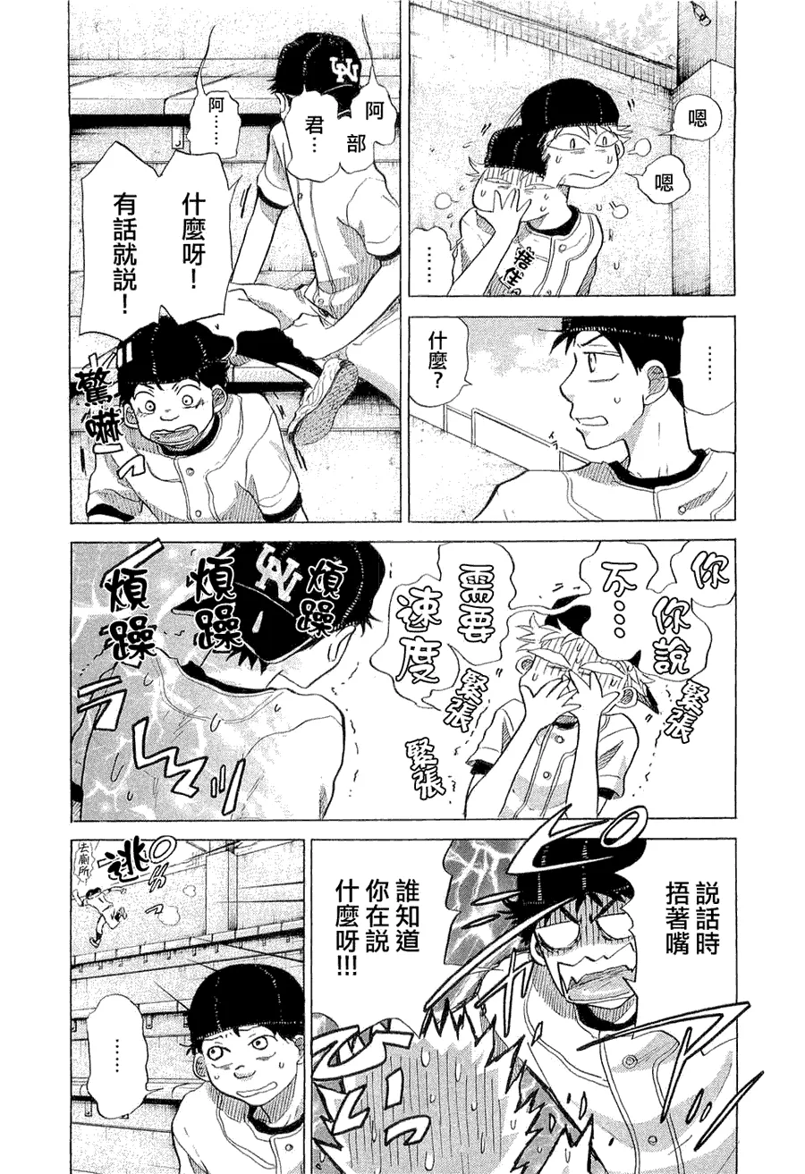第9卷 第77页