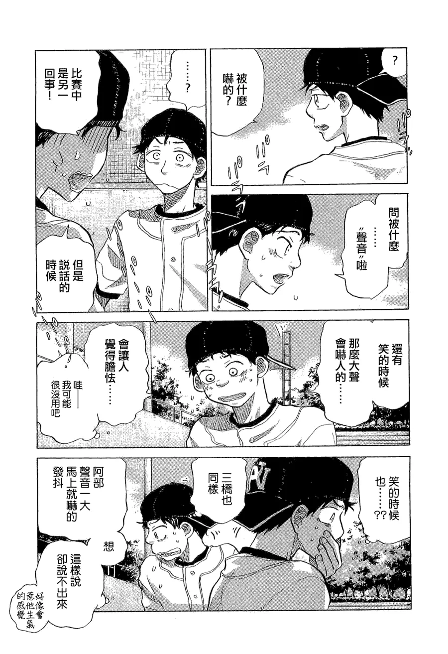 第9卷 第80页