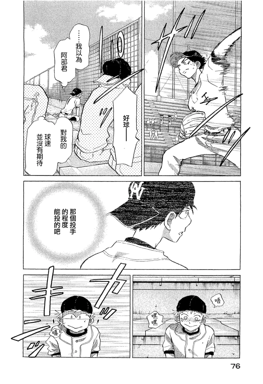 第9卷 第81页