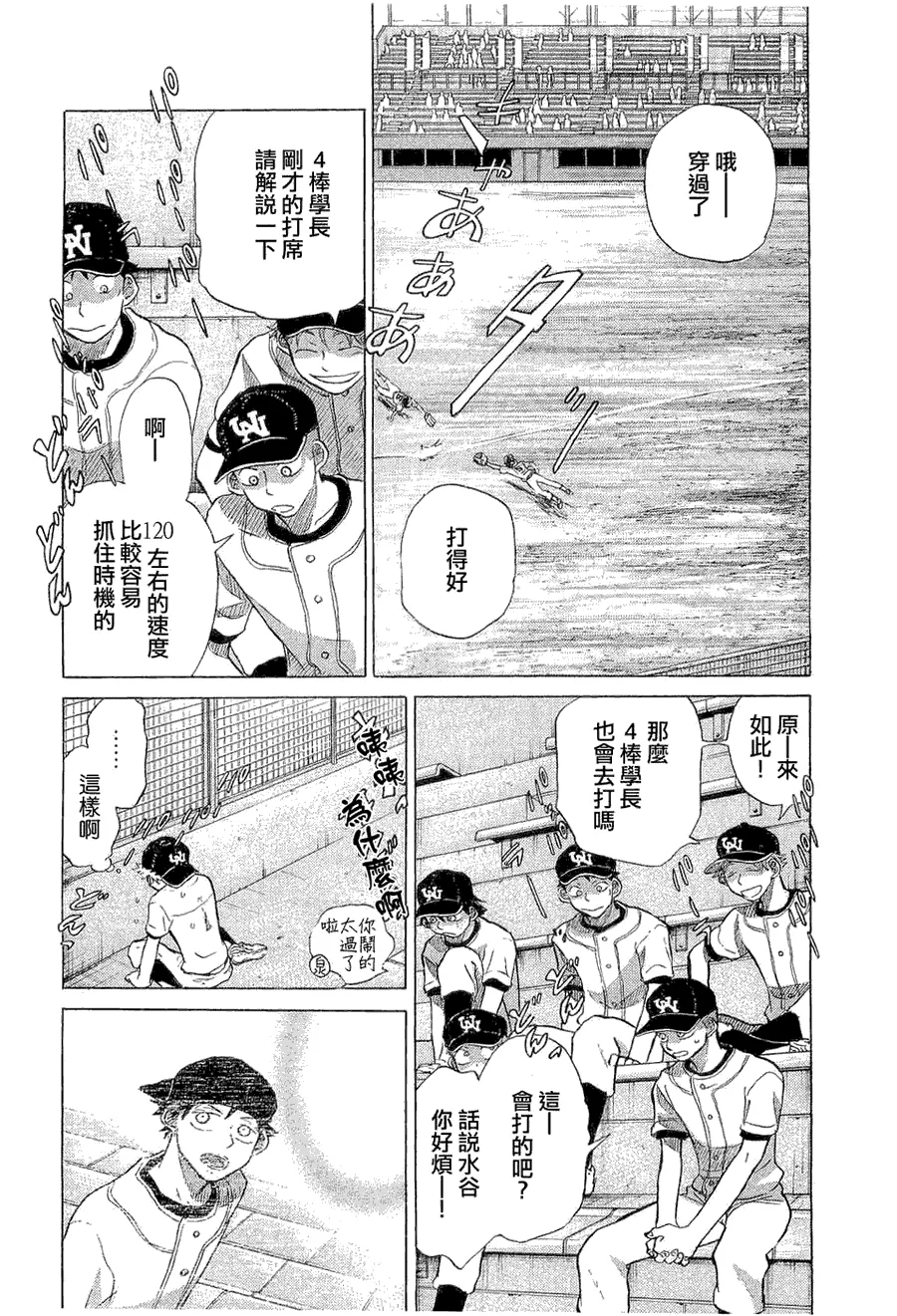 第9卷 第82页