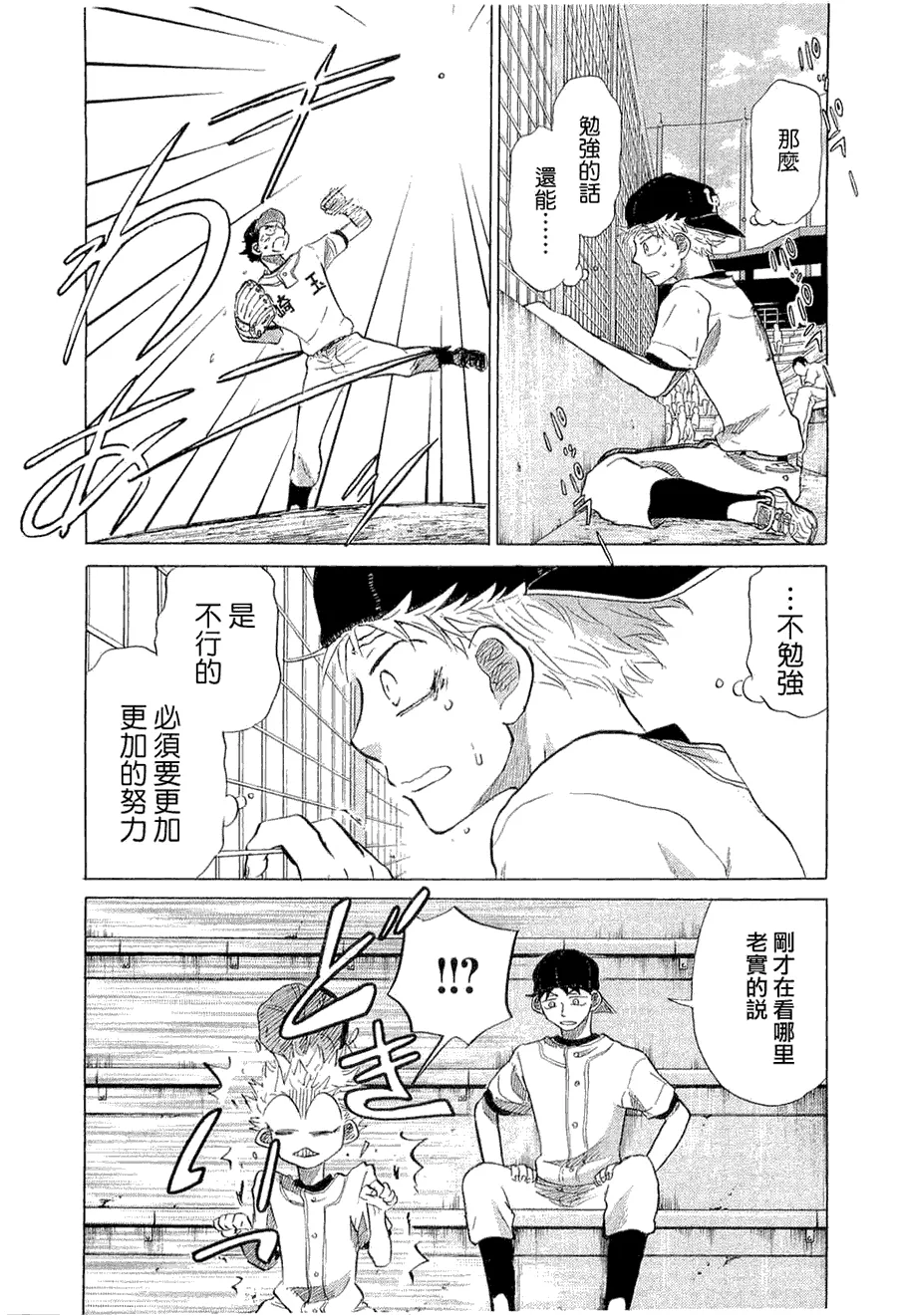 第9卷 第83页