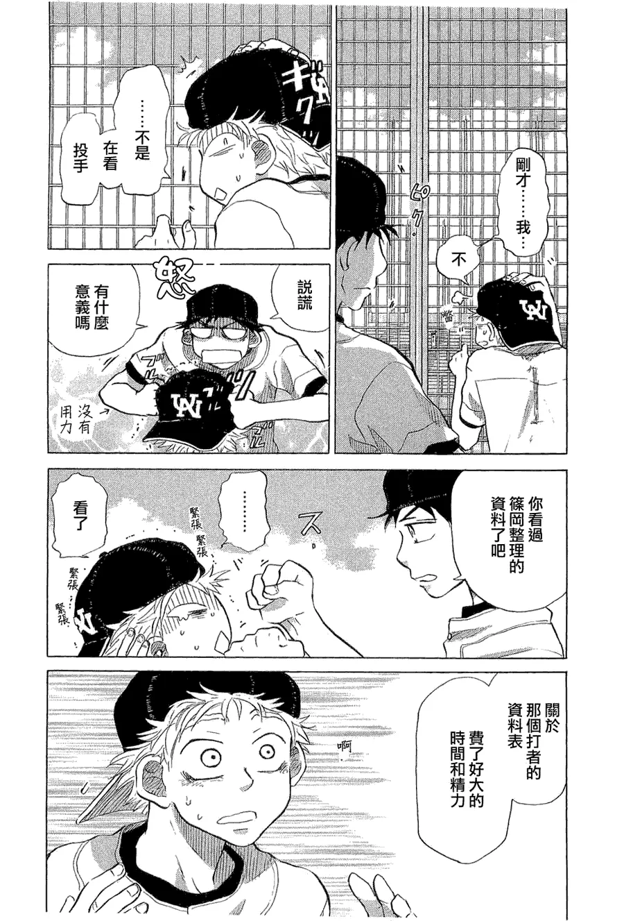 第9卷 第84页