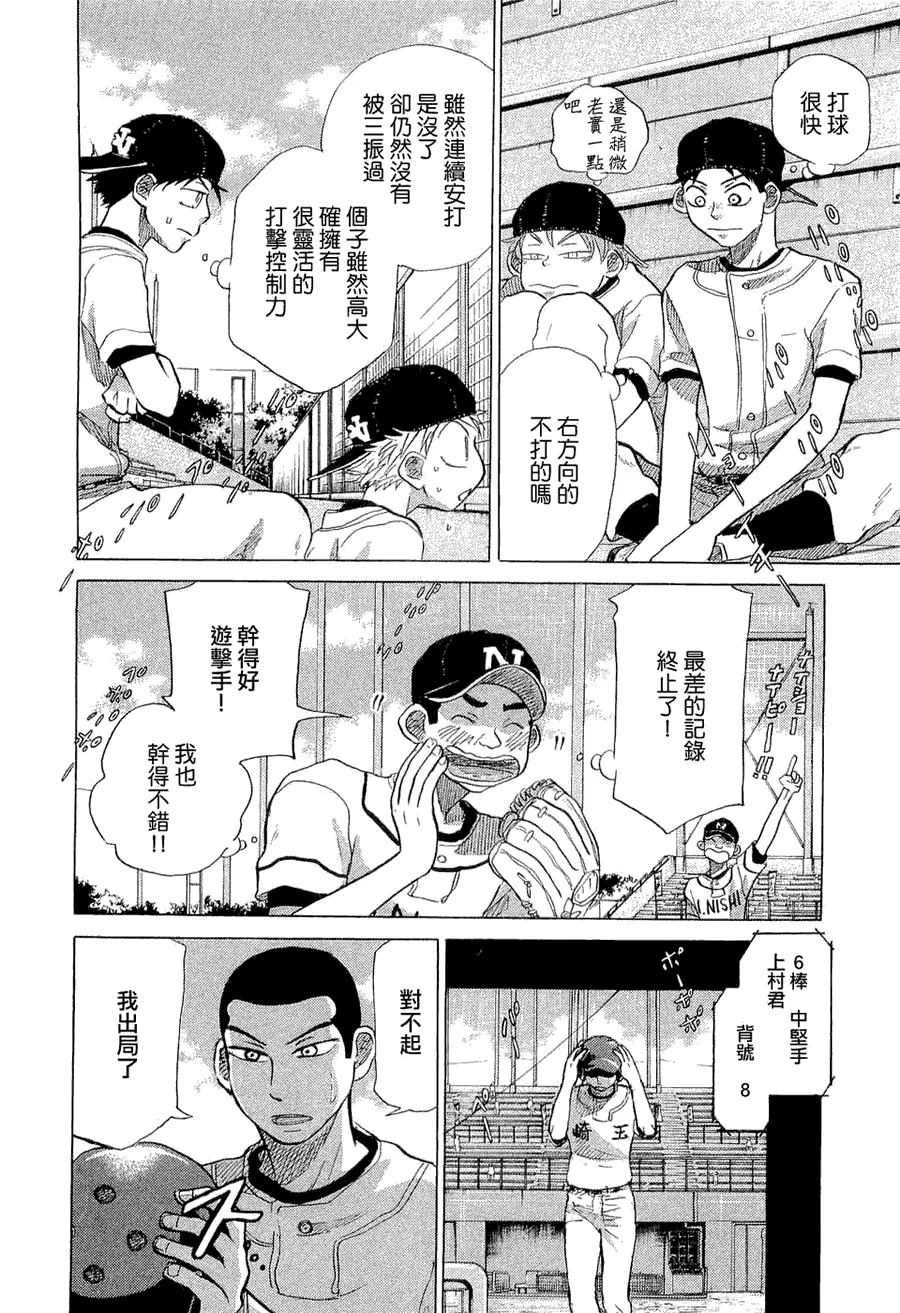 第9卷 第91页