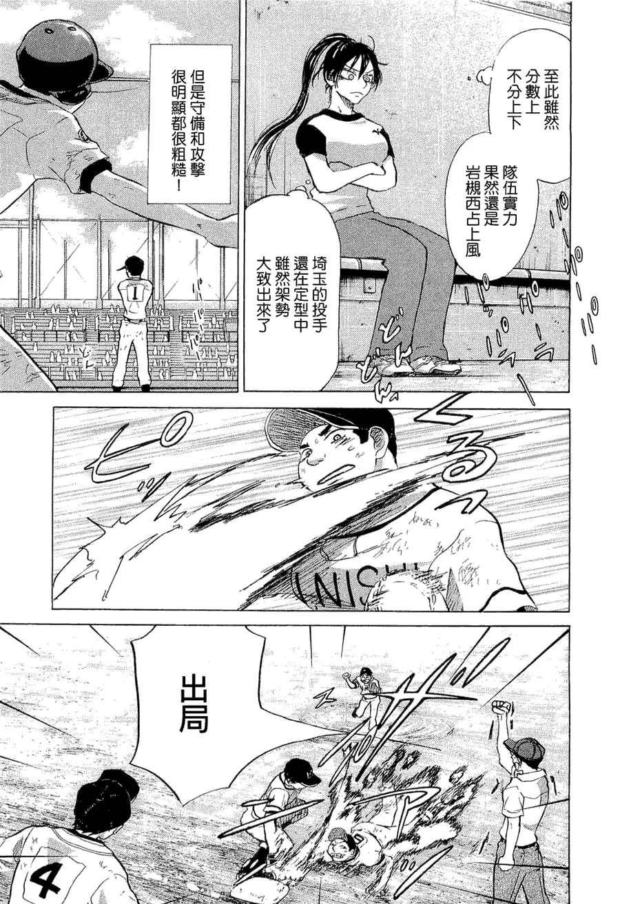第9卷 第96页