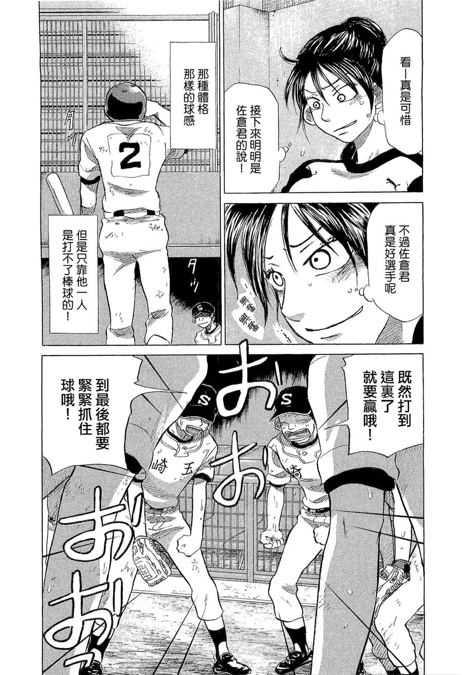 第9卷 第97页