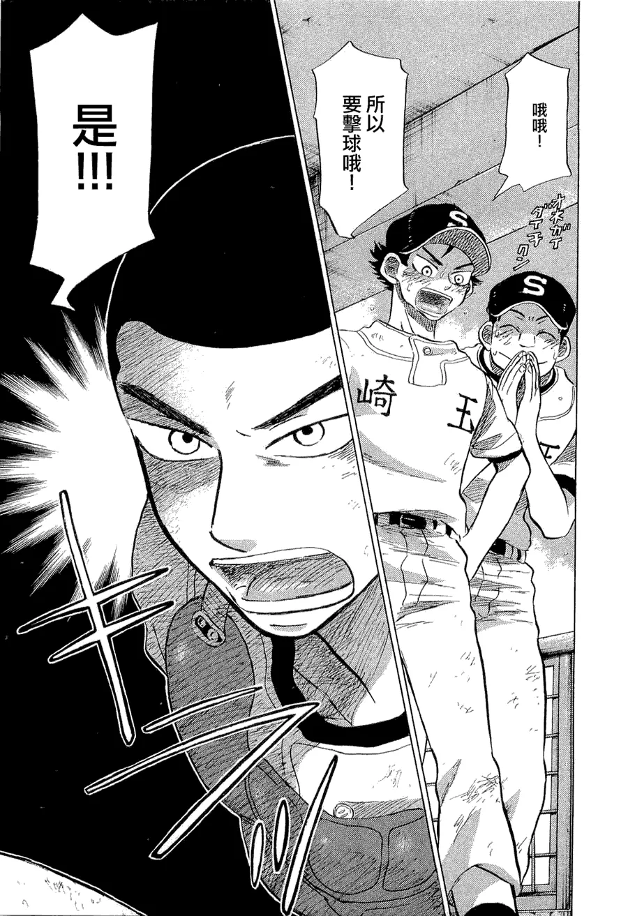 第9卷 第100页