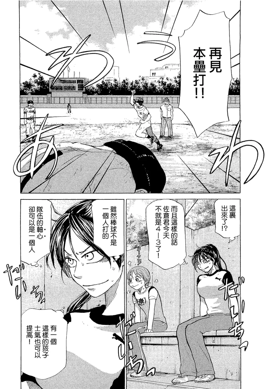 第9卷 第103页