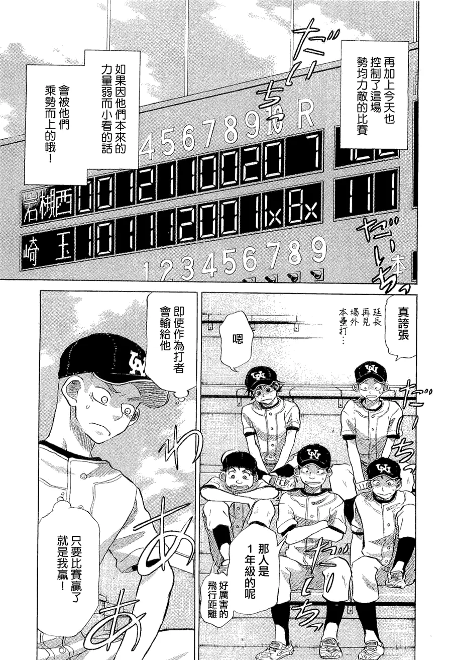 第9卷 第104页
