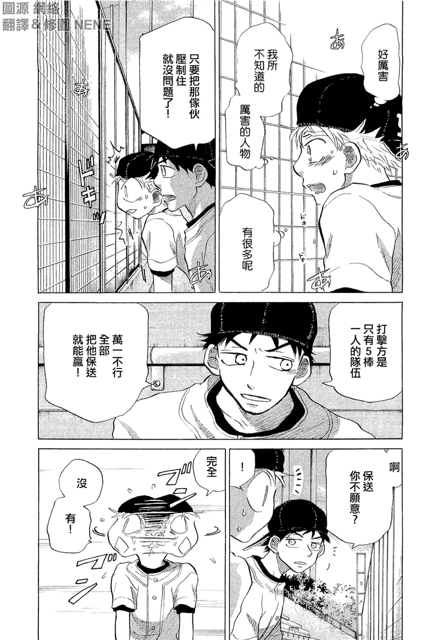 第9卷 第105页