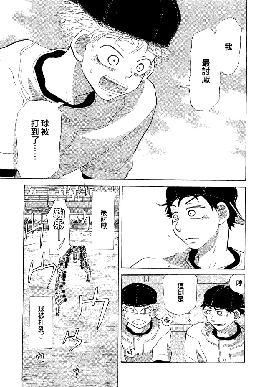 第9卷 第106页