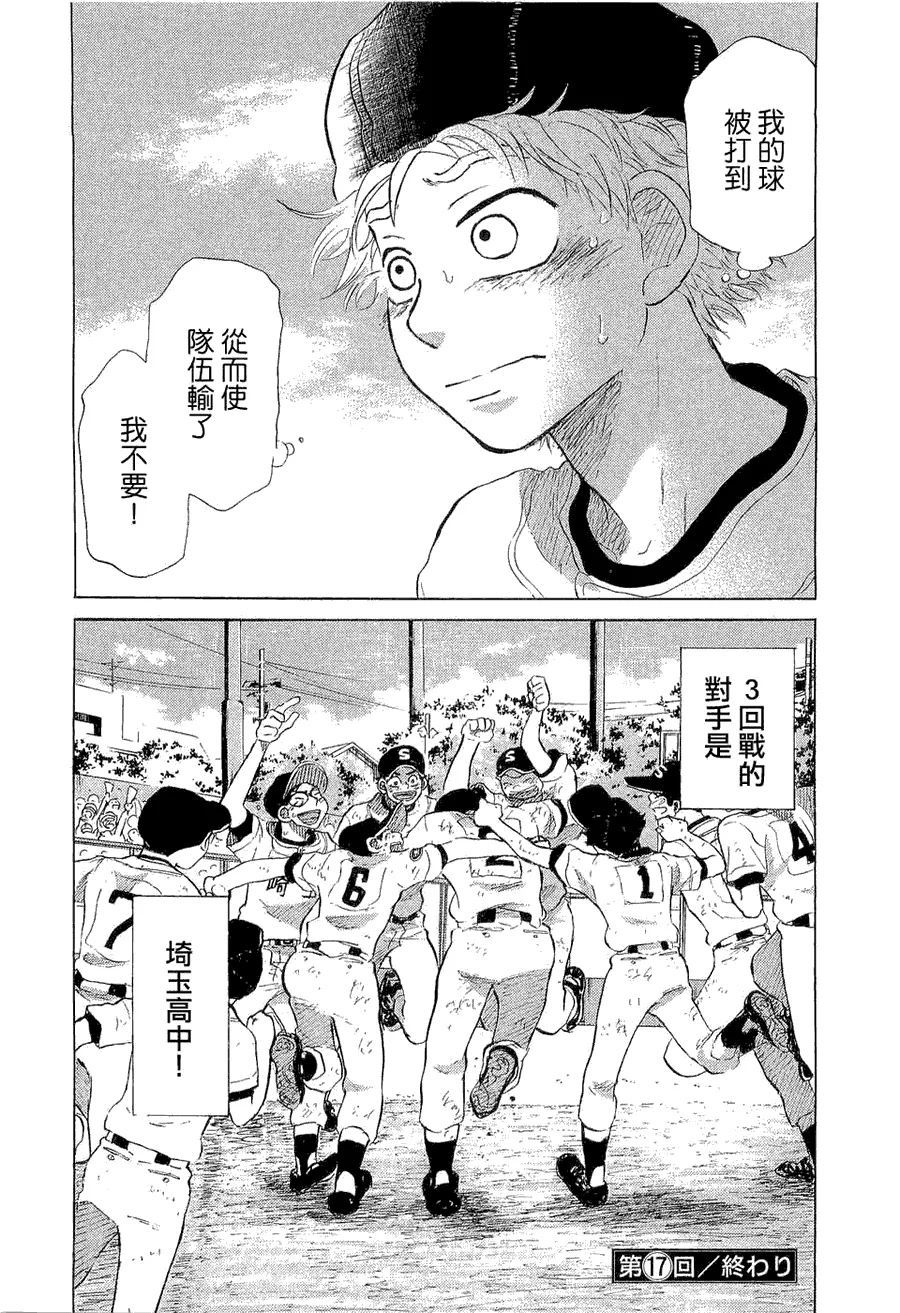 第9卷 第107页