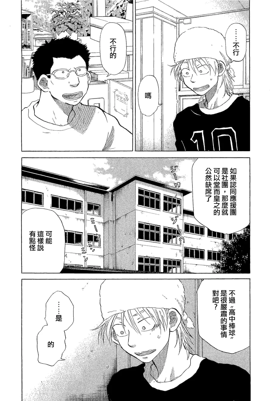 第9卷 第108页