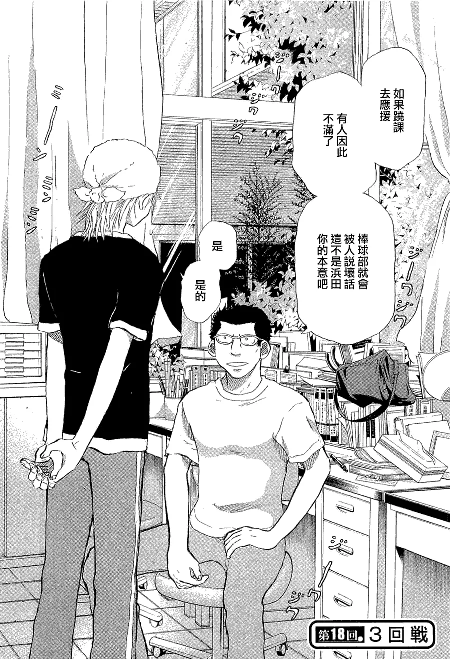 第9卷 第109页