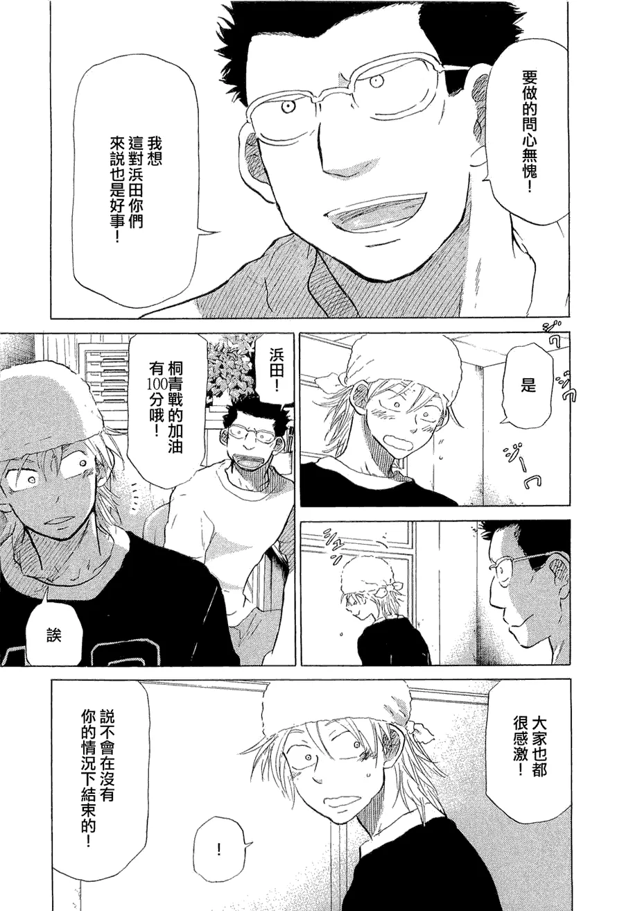 第9卷 第110页