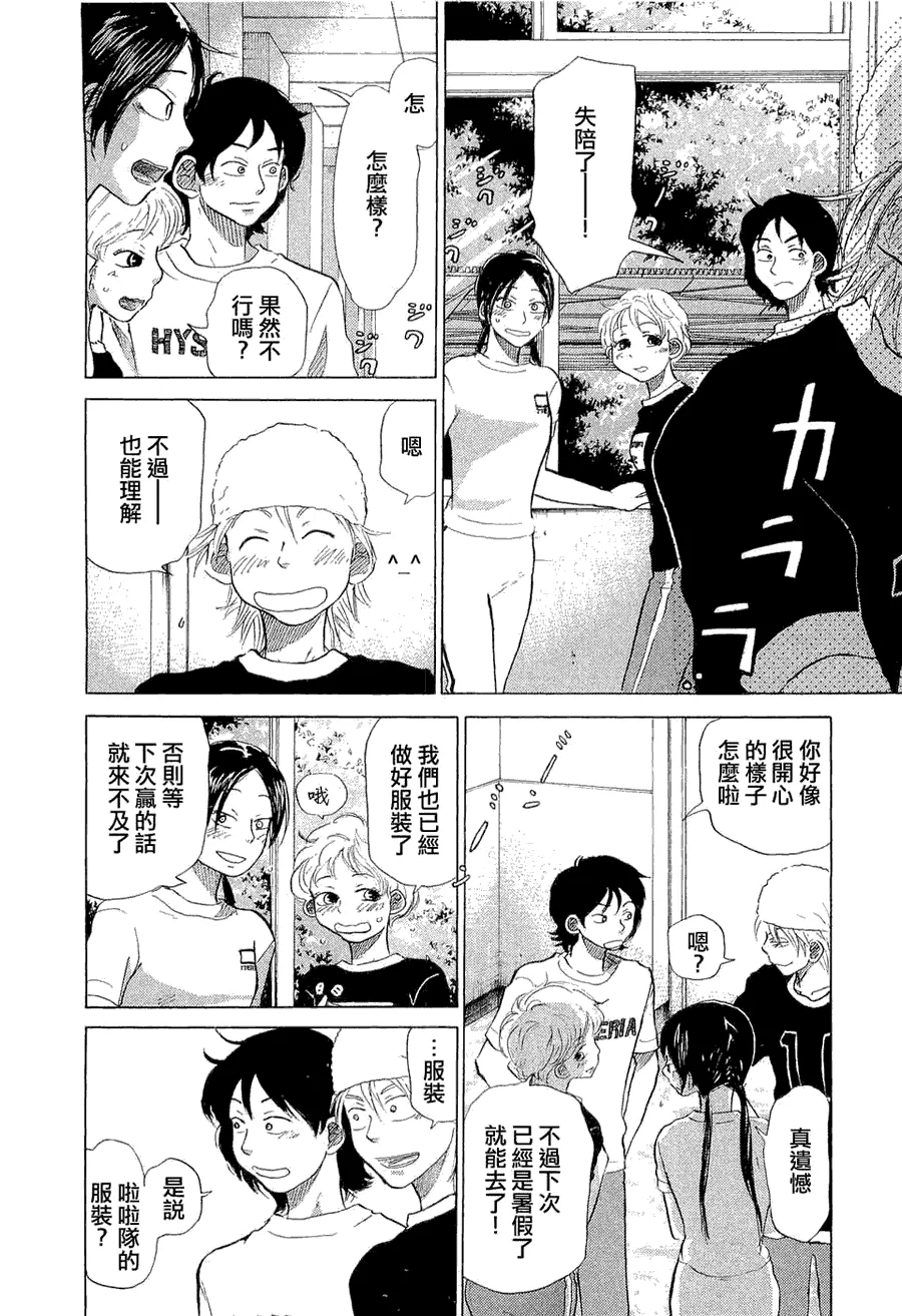 第9卷 第111页