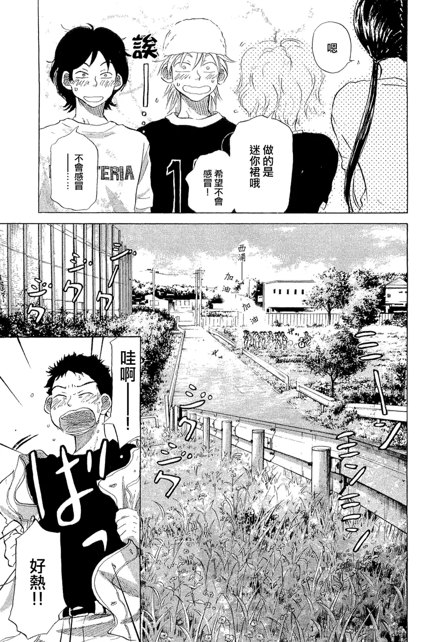 第9卷 第112页