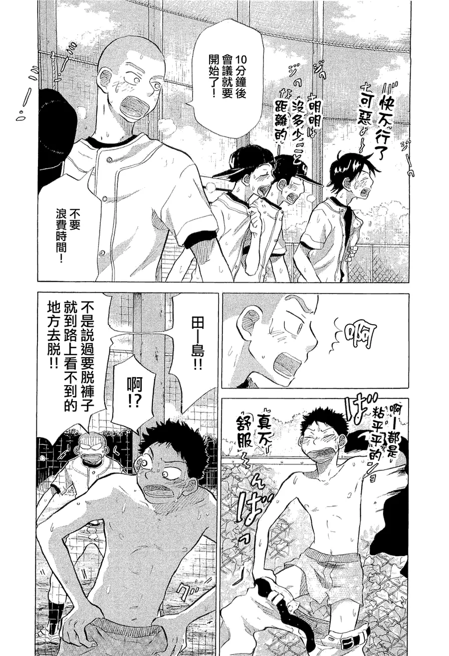 第9卷 第113页