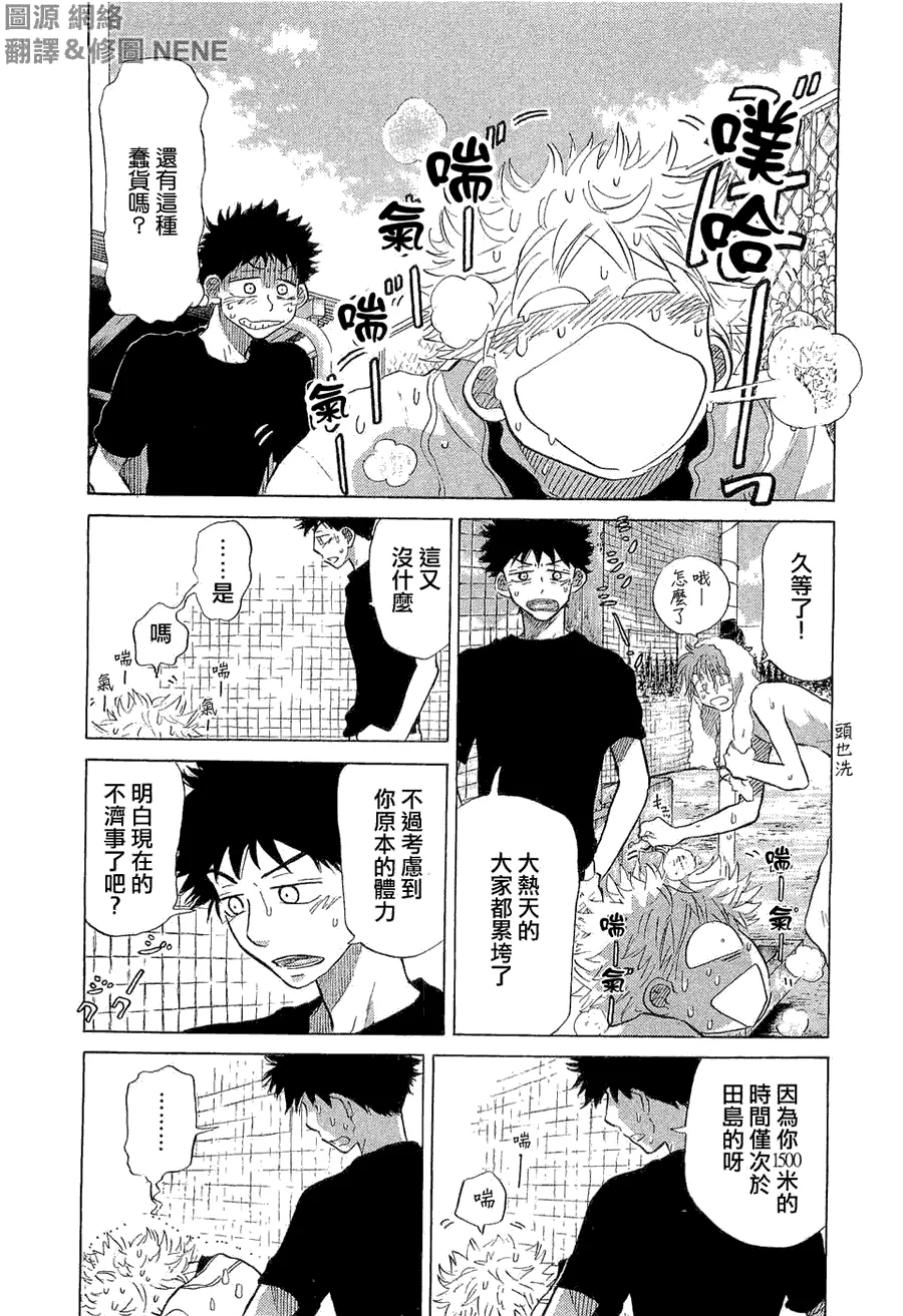 第9卷 第115页