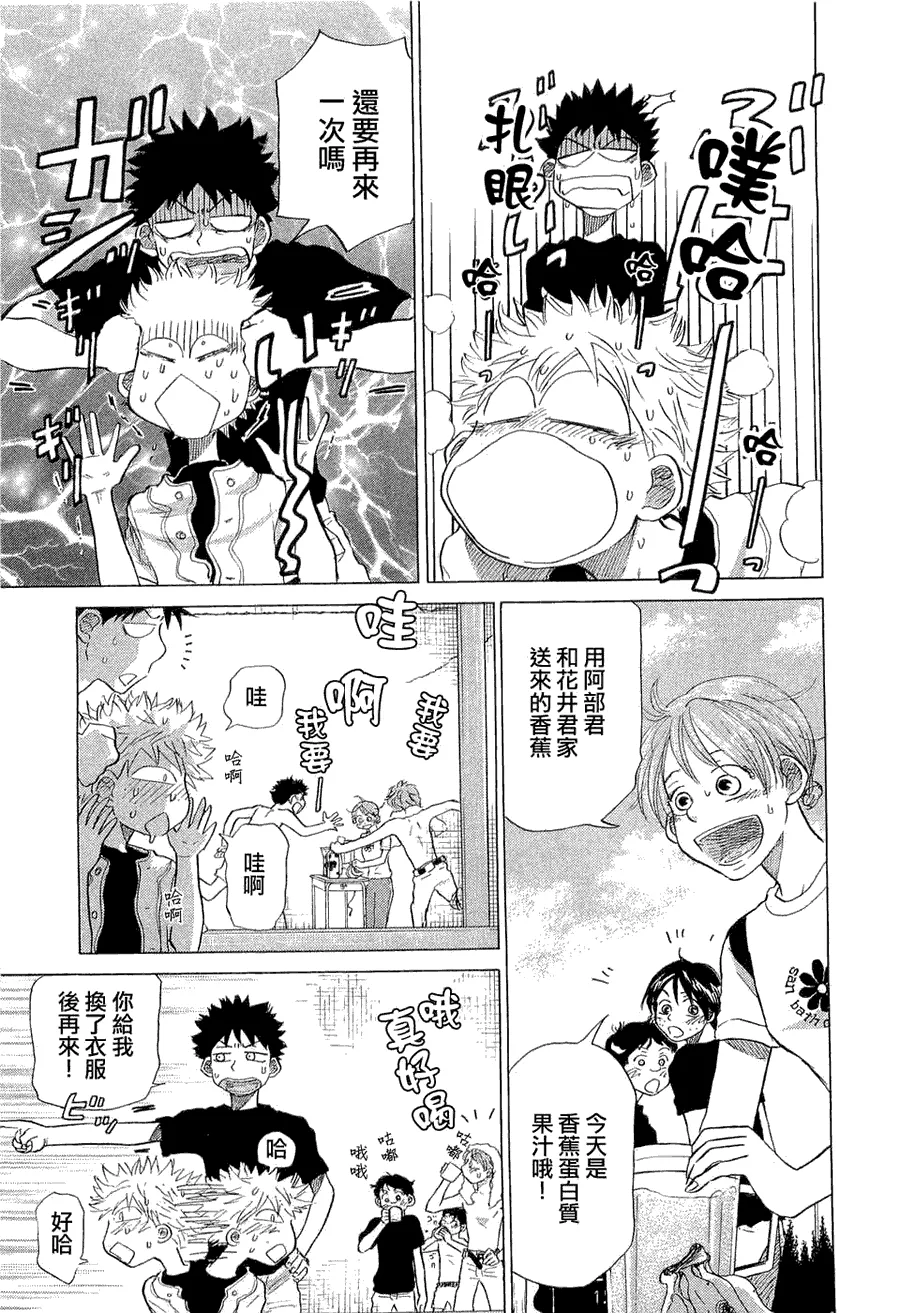 第9卷 第116页