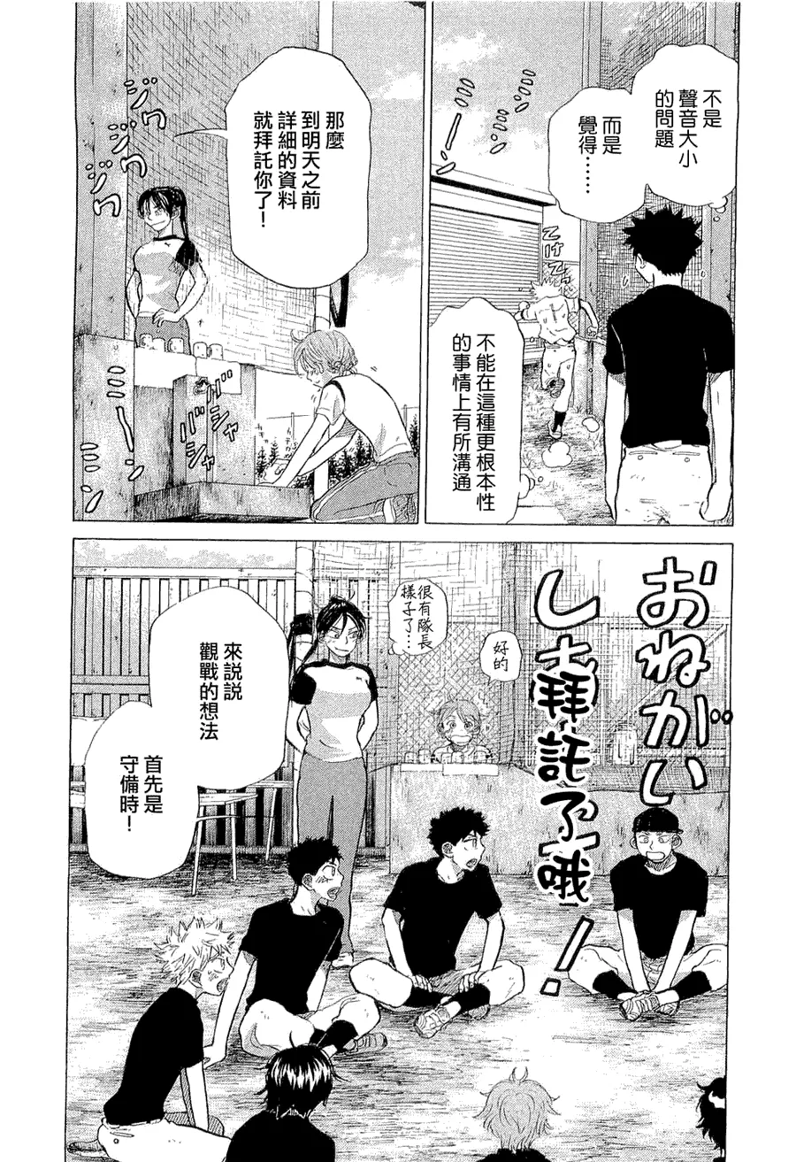 第9卷 第117页