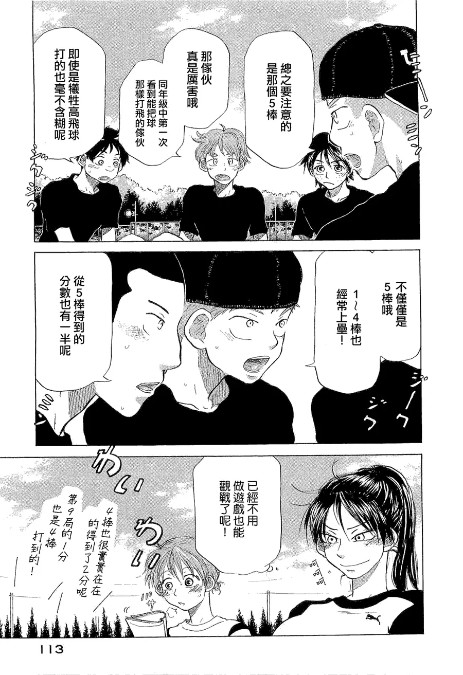 第9卷 第118页