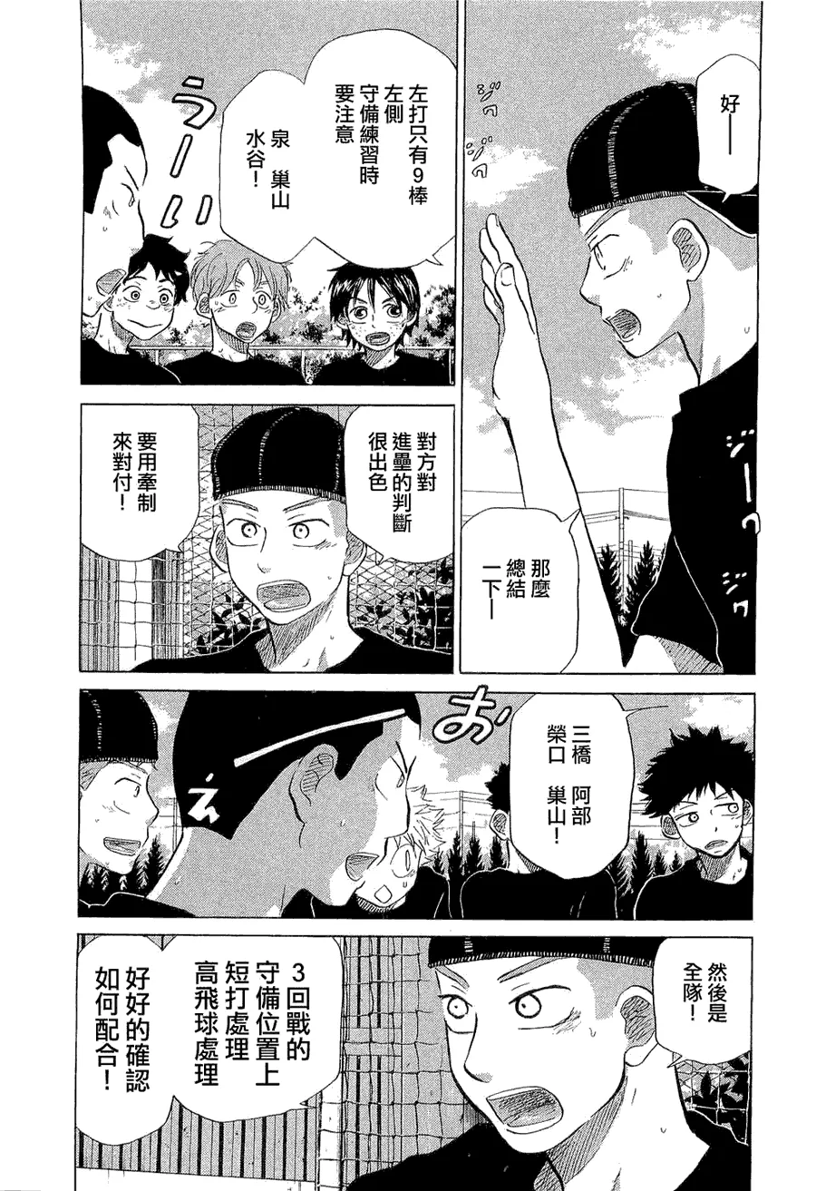 第9卷 第119页