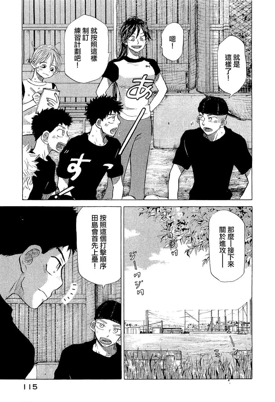 第9卷 第120页